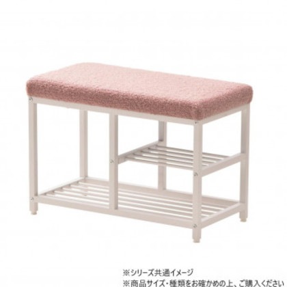 B.Bファニシング ブークレ ベンチシューズラックW60 ピンク ONES0252FAPNK