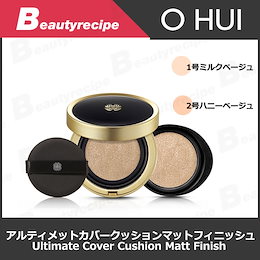 ♥ohui♥デパコスブランド♥ohui アルティメット カバー クッションマットフィニッシュ(正規品1個+詰め替え用1個)Ultimate Cover Cushion Matt Finis