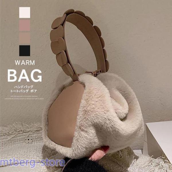 ハンドバッグ ファー バッグ ショルダーバッグ ファー ファーバッグ ハンドバッグ 巾着 かばん ふわふわ ギフト ふわふわ もこもこ 巾着型 秋冬 バッグ