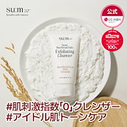 未使用　韓国コスメ su:m37°シークレットプログラミングエッセンス80セット Amazon.co.jp: 【su:m37°/スム37°】シークレットエッセンス 45ml