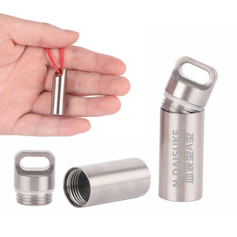 チタン カプセル 2-3錠用 ピルケース 携帯薬入れ