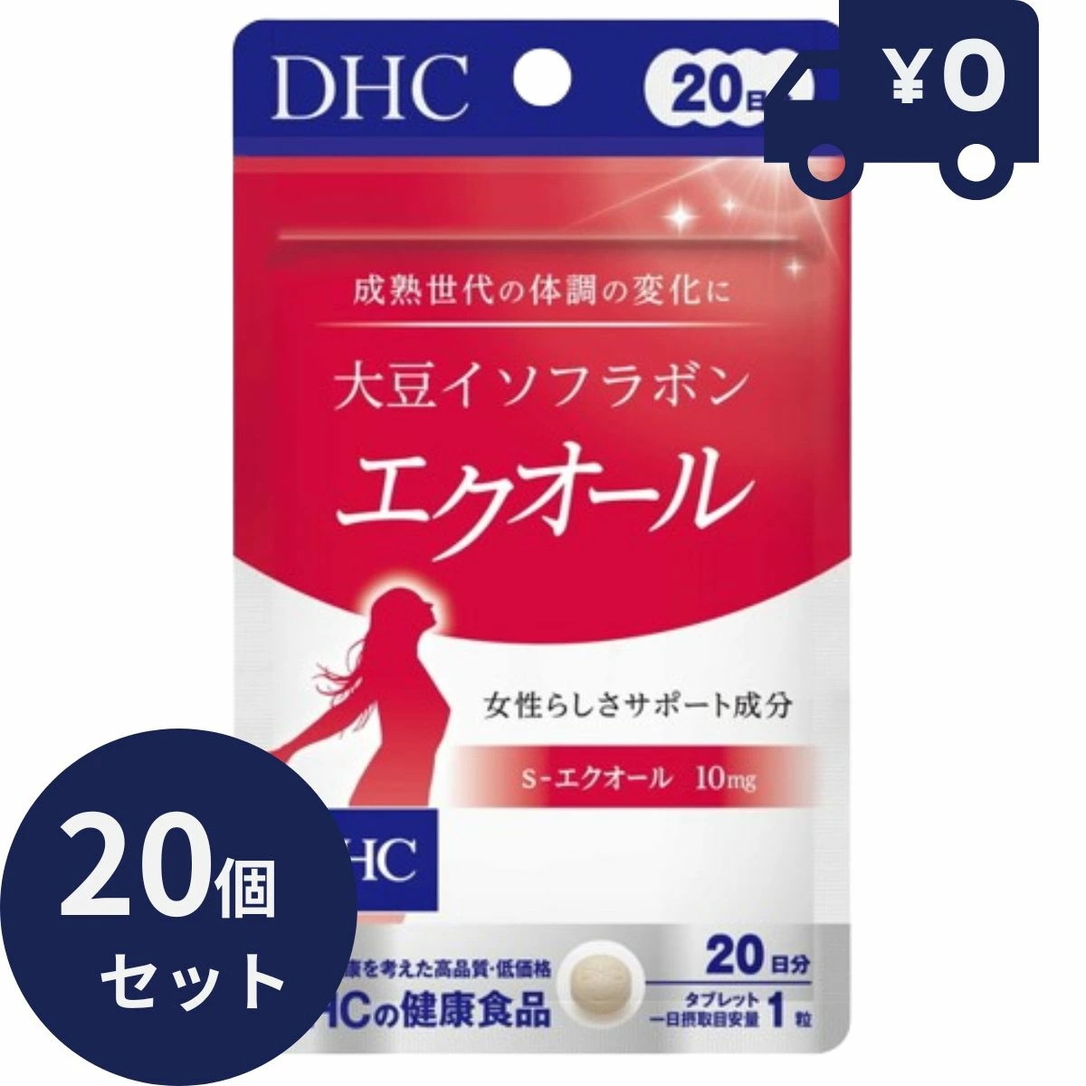DHC サプリメント 大豆イソフラボン 大豆イソフラボン エクオール 20日分（40粒） 20個セット ディーエイチシー サプリメント 健康食品 粒タイプ 人気 サプリ ダイゼイン お試しサプリ