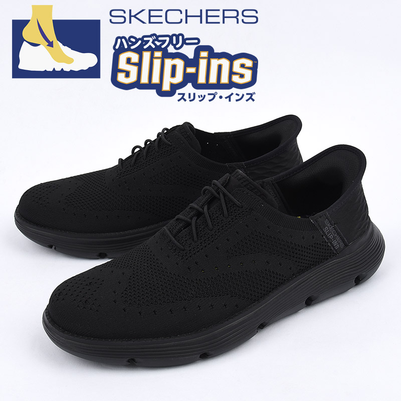 GARZA-PALMA 205303 BBK 黒スニーカー メンズ スリップインズ 通勤 シューズ カジュアル ハンズフリー 靴 通気性 ファッション