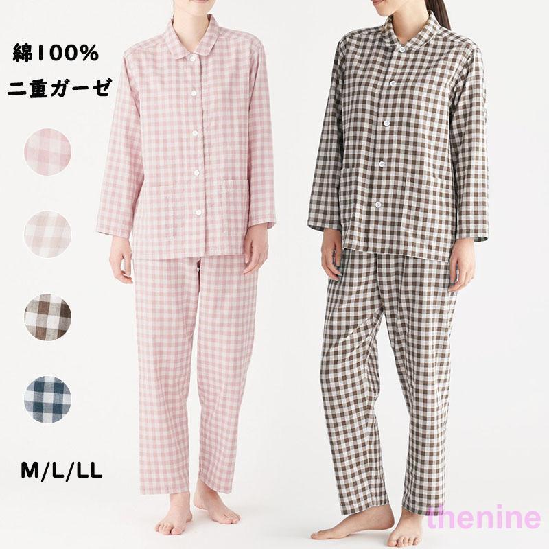 ルームウェア パジャマ ダブルガーゼ 二重ガーゼ 敏感肌 レディース メンズ 綿100% ガーゼ 可愛い シャツ 部屋着 ナイトウェア 前開き 長袖 秋 冬 肌に優しい