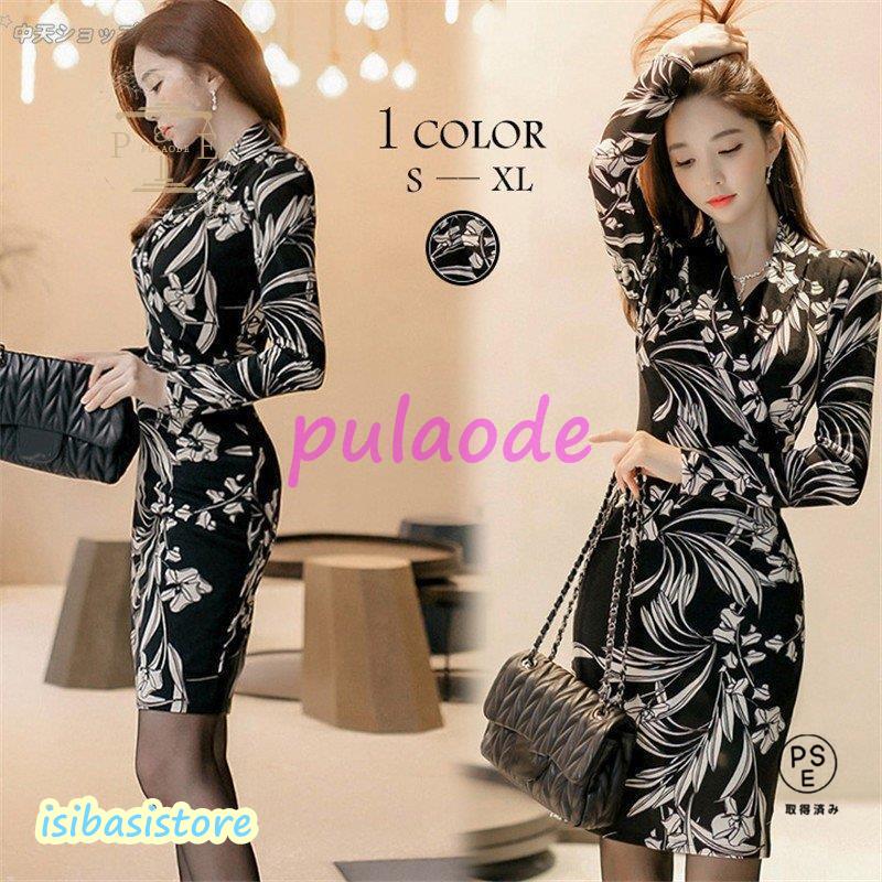 タイトワンピースレディース OL風 ｖネック シンプル ドレスワンピース 韓国風夏服 通勤 長袖 パーティー タイトワンピース 20代30代 二次会七五三