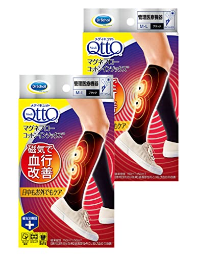 メディキュット 着圧ソックス マグネフロー コットンインソックス M-L ×2個