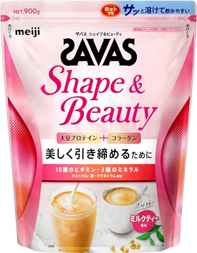 ザバス(SAVAS) シェイプ&ビューティ ミルクティー風味 900g 明治