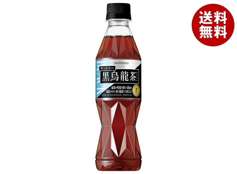 サントリー 黒烏龍茶【手売り用】【特定保健用食品 特保】 350mlPET×24本入×(2ケース)