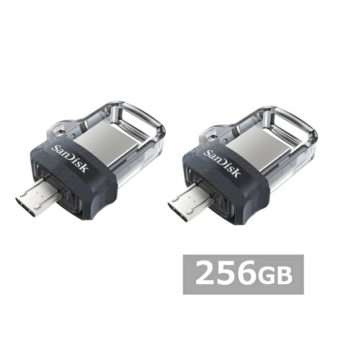 【2セット】 サンディスク USBメモリ SDDD3-256G-G46 Ultra Dual Drive M3.0 256GB Sandisk Android Micro-B USBメモリー