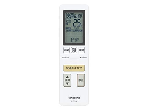Panasonic(パナソニック) パナソニック 純正エアコン用リモコン CWA75C4507X