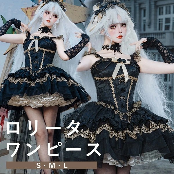 ネオワンピース ロリータ ハロウィン バレエコア風 ショート丈 ミニ レディース ノースリーブ ゴスロリ ゴシック 暗黒風 リボン レース フリル コスチューム コスプレ 衣装 仮装 可愛い パーティ
