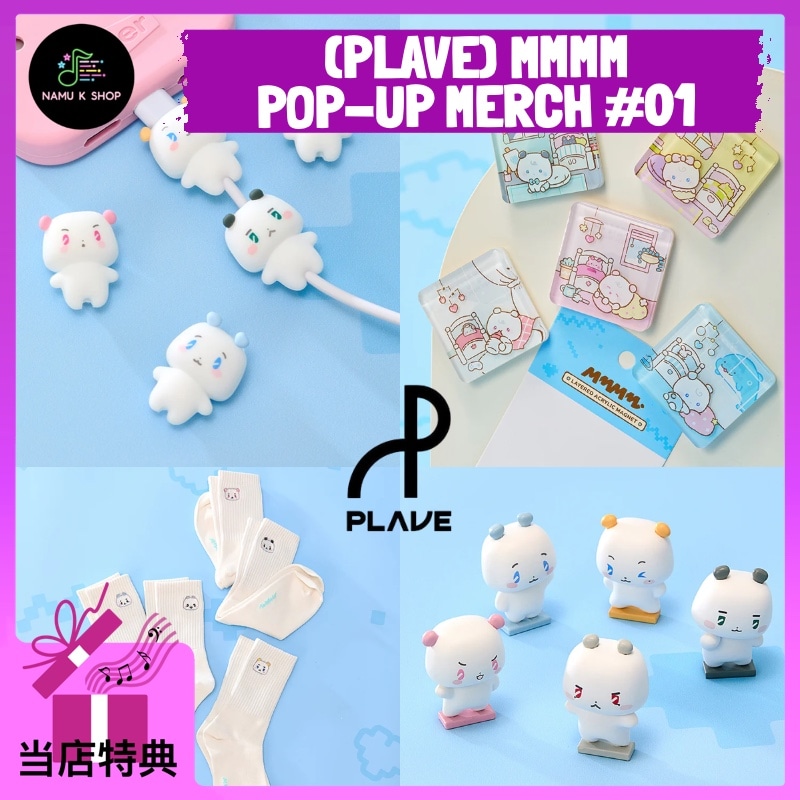 Qoo10] VLAST [MMMM POPㅡUP] PLAVE