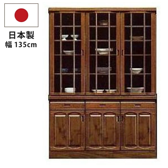 国産 幅135cm 食器棚 引出し3杯付き ダイニングボードキッチンボード キッチン収納棚 台所収納 75,108円