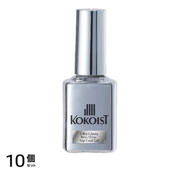 KOKOIST(ココイスト) ウルトラグロッシーノンワイプトップコートジェル 15mL 10個セット