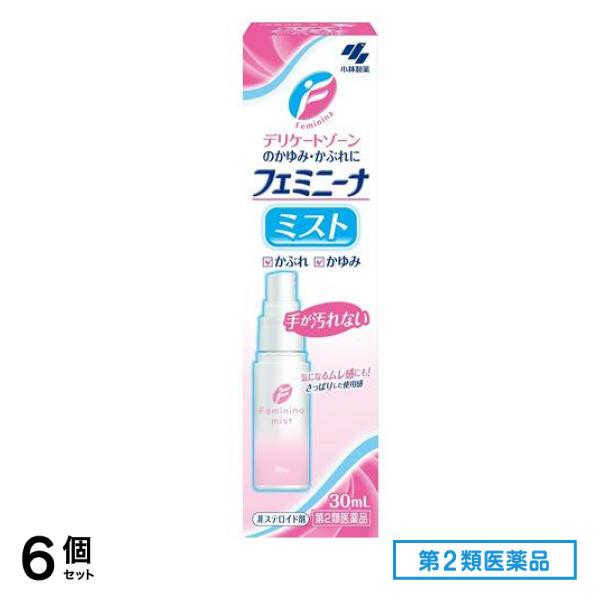 第２類医薬品 フェミニーナミスト 30mL 6個セット