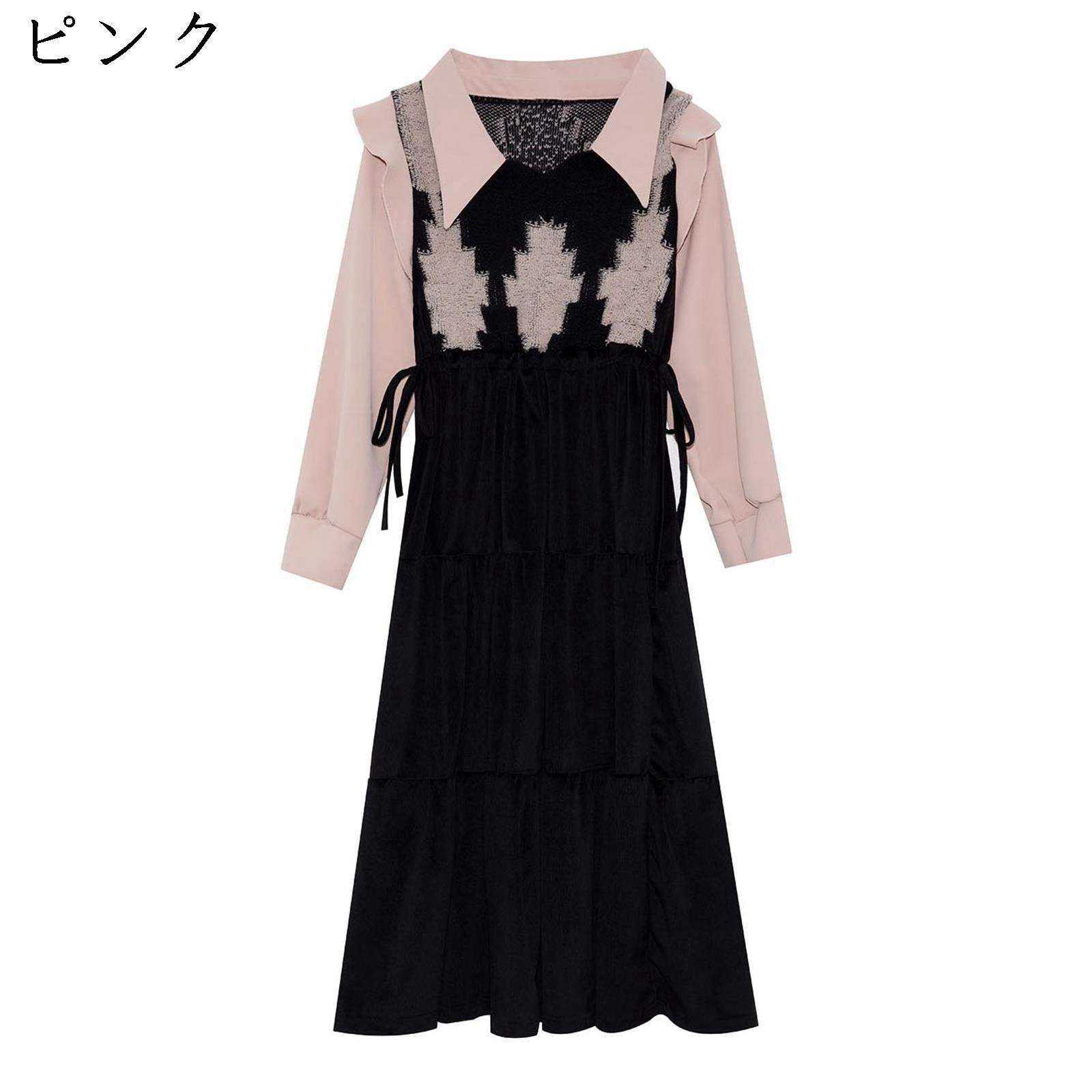 レイヤード ニットワンピース レディース 長袖 春 秋冬 防風 防寒 暖かい 折り襟 快適 aライン 着痩せ ロングワンピース オシャレ きれい 可愛い 学院風 韓国風 お出かけ 通学 旅行 海辺 通