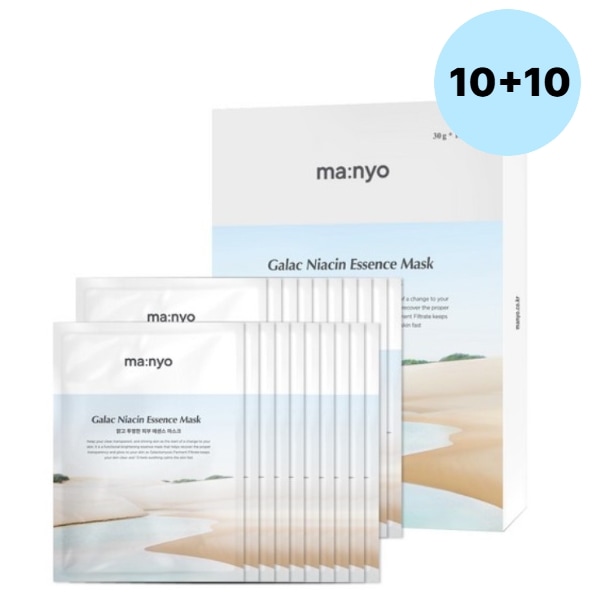 [韓国人気企画]ガラクナイアシンエッセンスシートマスク20枚/セット/パック/ パック 大容量 /パック 人気 /大容量 パック/ パック おすすめ/ フェイスパック/ 顔パック /