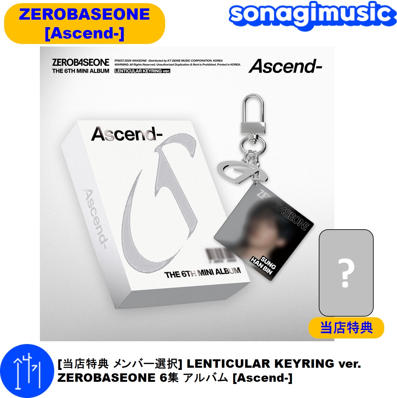 Qoo10] WAKEONE [当店特典 メンバー選択] LENTIC : KPOP