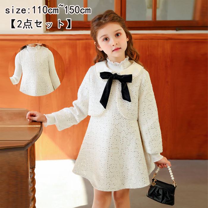 フォーマルスーツ キッズ 女の子 子供スーツ ジュニア 結婚式 発表会 セレモニー スーツ ワンピーススーツ セットアップ 子供ドレス ジャケット ワンピース 小学生 子供服 フォーマル 可愛い おし