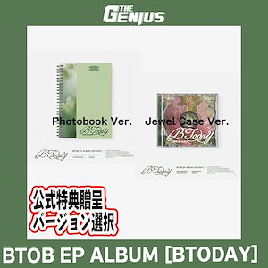BTOB グッズ