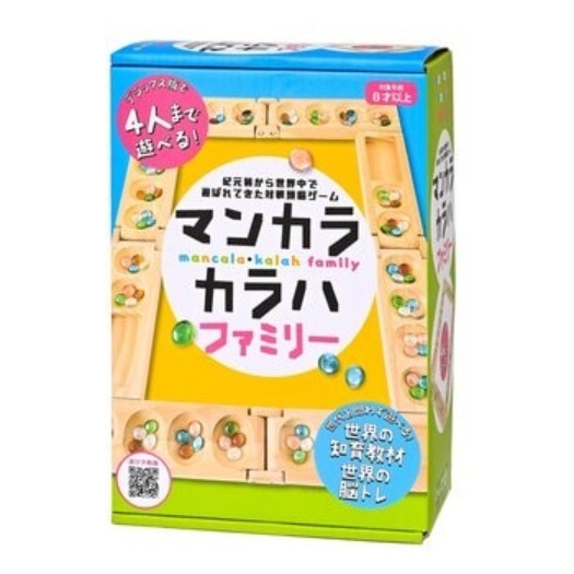【倉庫直送】　マンカラカラハ ファミリー 改定版