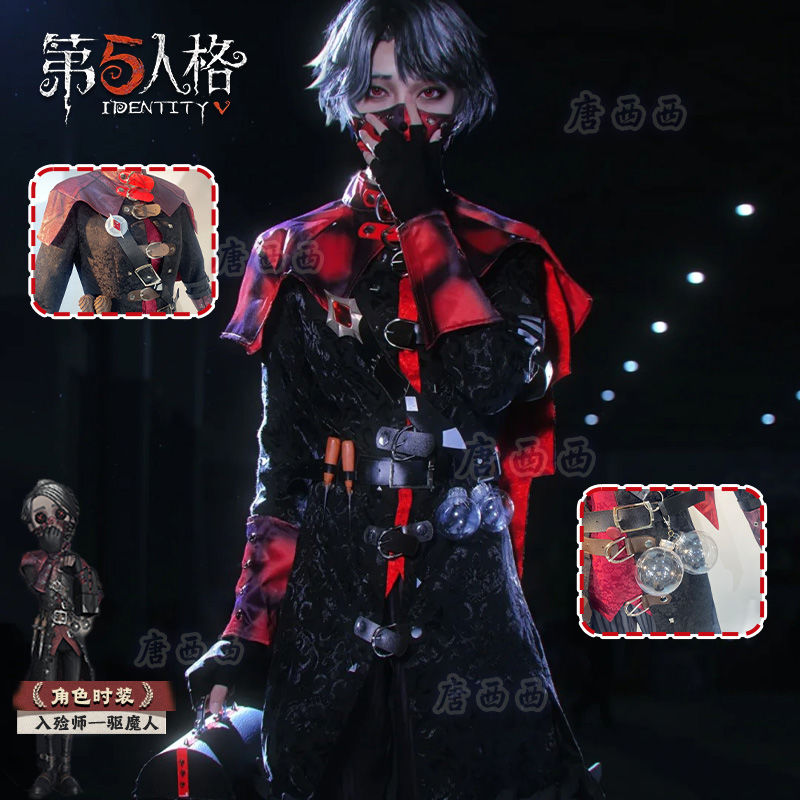 唐西西第五人格納棺師悪魔払いcos服逢魔の時皮膚コスプレ服装男