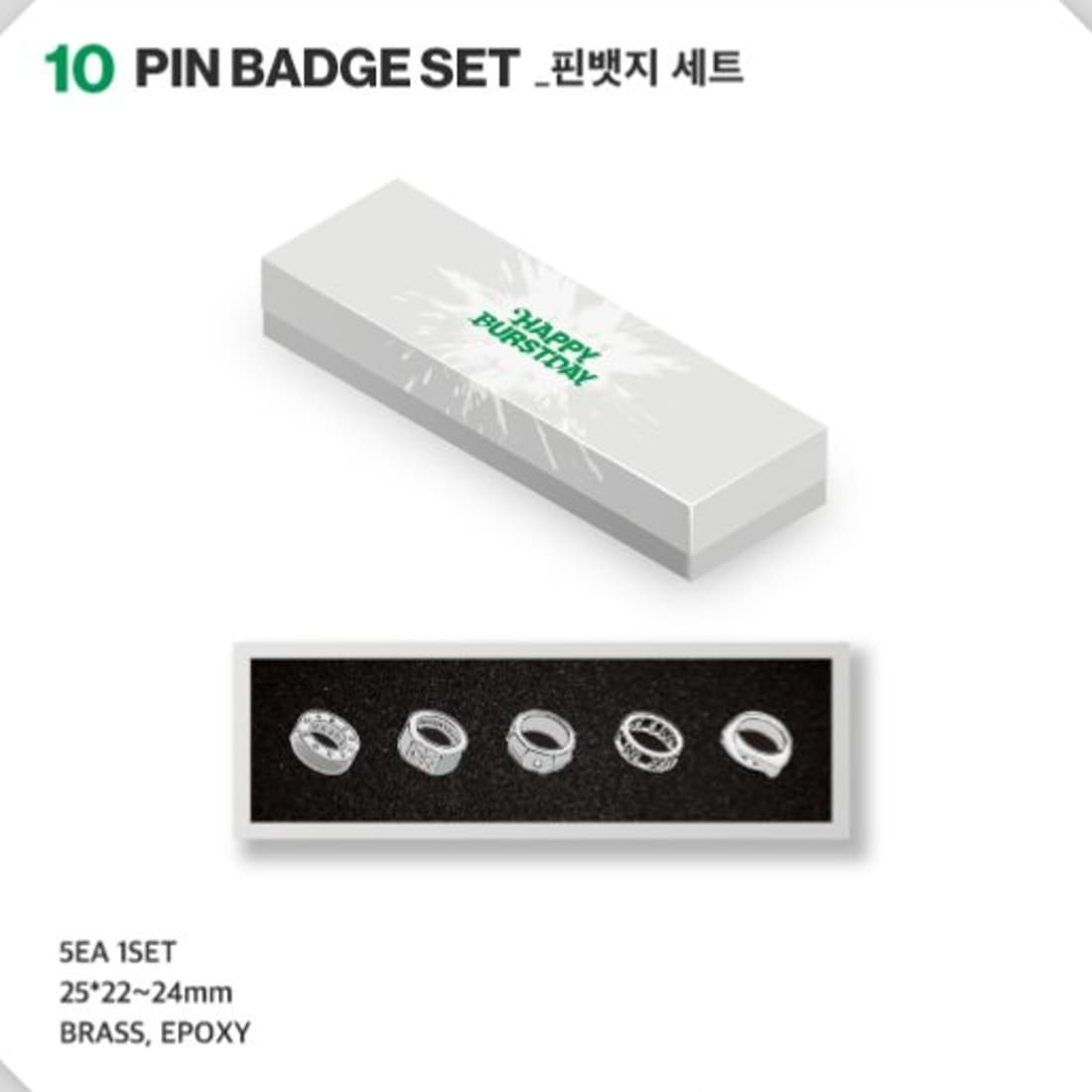 [公式] SEVENTEEN 5th Album [HAPPY BURSTDAY] POP-UP STORE MD : PIN BADGE SET