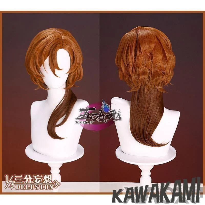 三分妄想　文豪ストレイドッグス　コスプレ　中原中也　ウィッグ1424