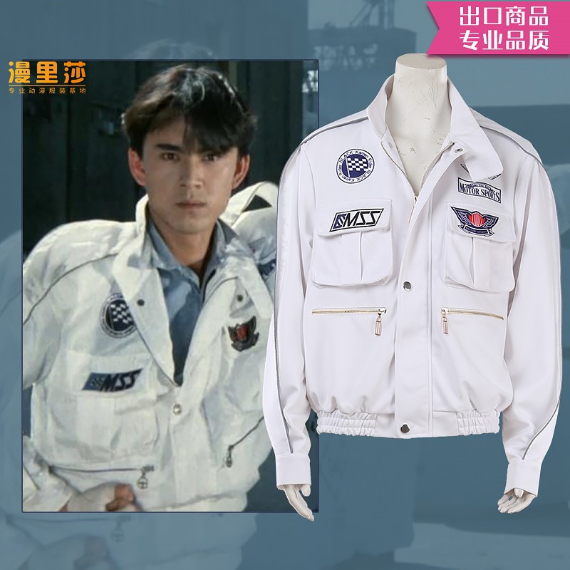 仮面ライダーBLACK 南光太郎 ユースジャケット クラシック コスプレ衣装 カジュアルウェア