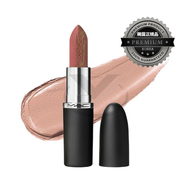 シマルシルキーマット口紅3.5gベルベットテディ