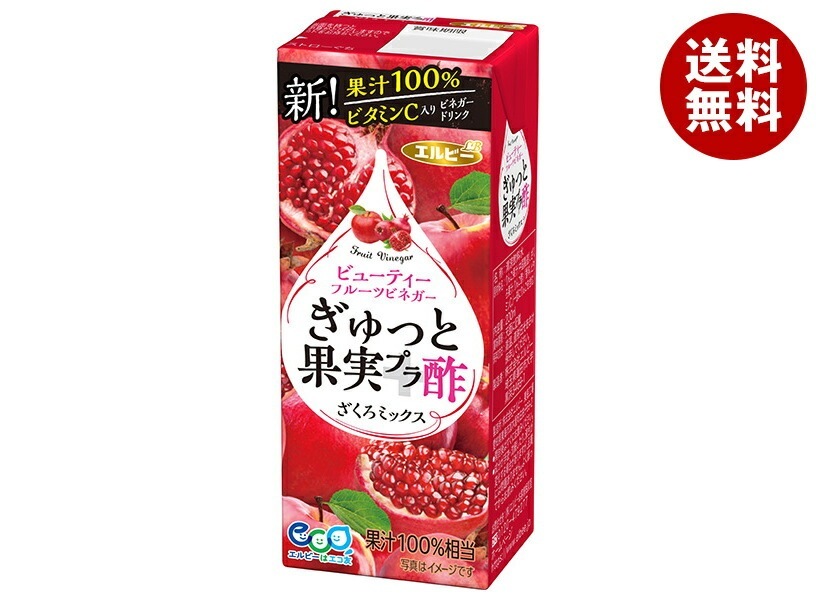 エルビー ぎゅっと果実プラ酢 ざくろミックス 200ml紙パック×24本入×(2ケース) 5,006円