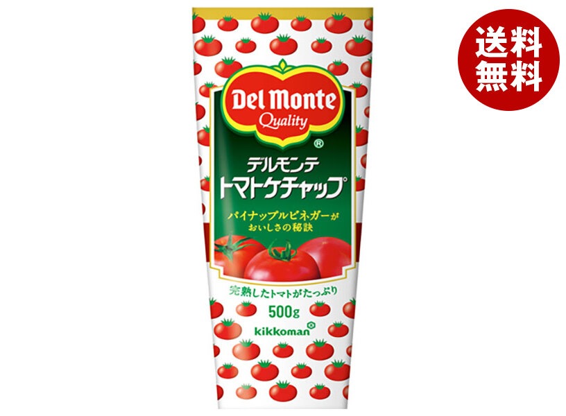 デルモンテ トマトケチャップ 500g×20本入×(2ケース)