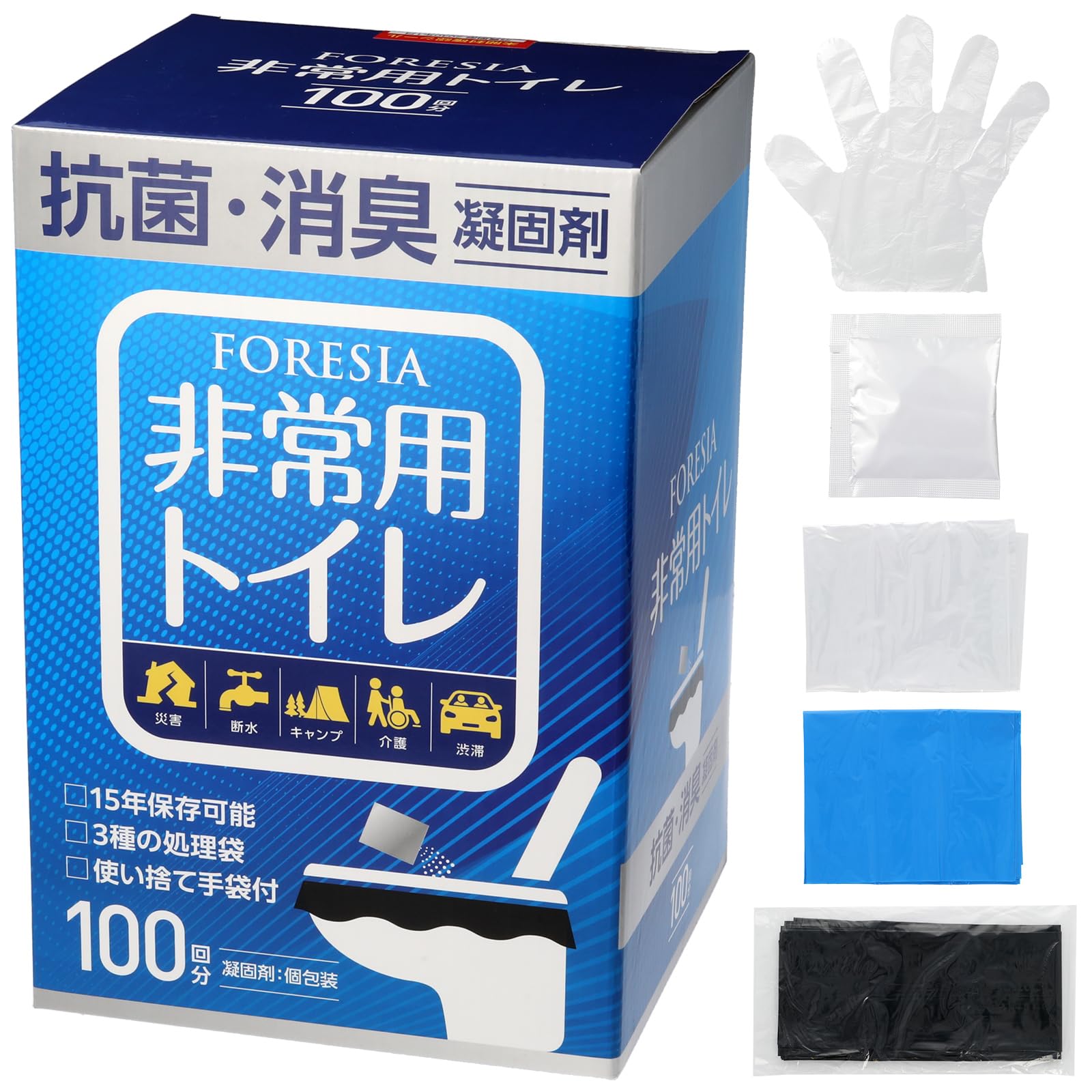 FORESIA 非常用トイレ 100回分 15年保存 簡易トイレ 凝固剤 使い捨て手袋つき