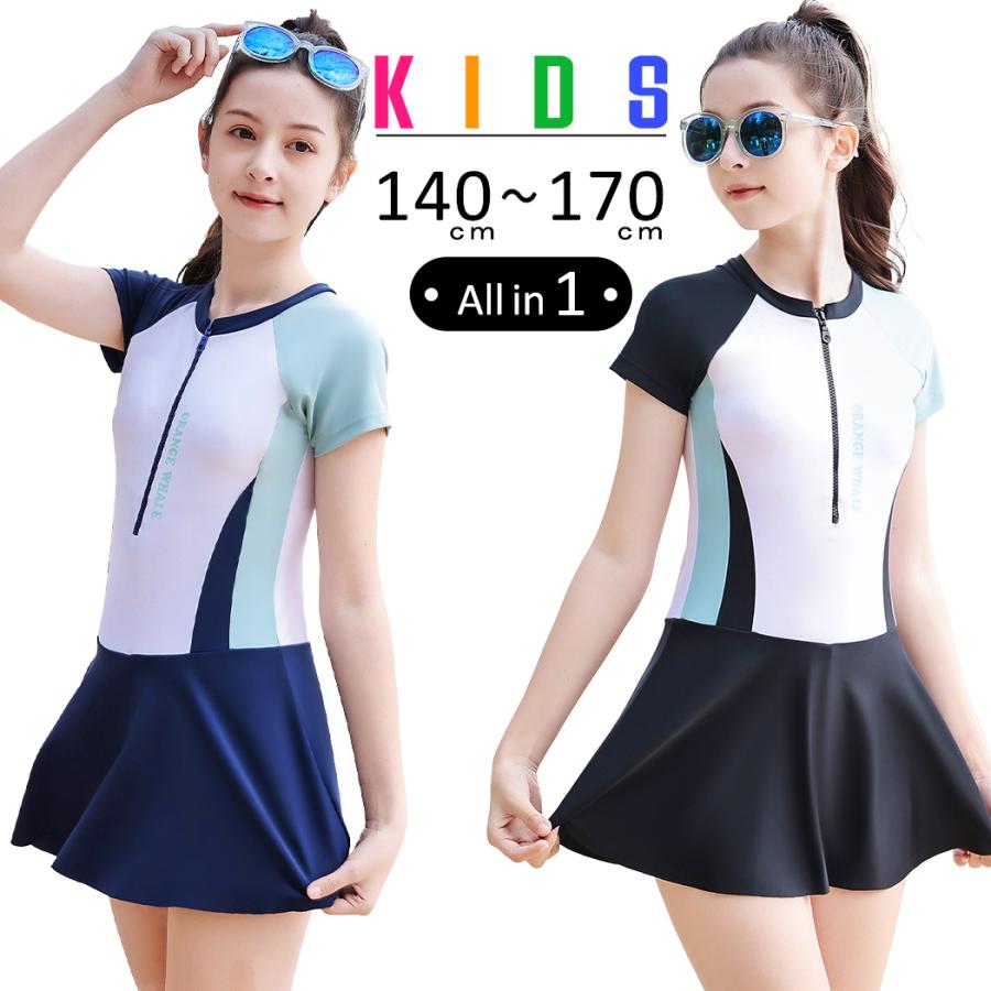 大人気キッズ水着女の子レディースワンピースオールインワン体型カバー半袖ラッシュガードハーフジップ