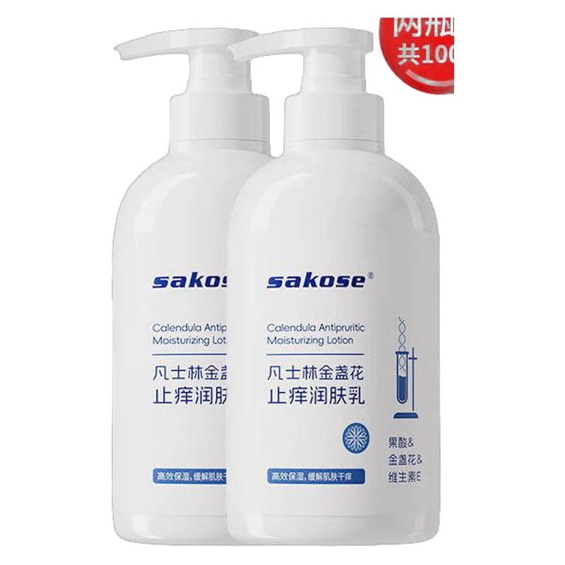 2本セットワセリンマリーゴールドかゆみ止めボディミルク500 ml*2肌の乾燥・皮の熱・かゆみを防ぐ保湿ローション