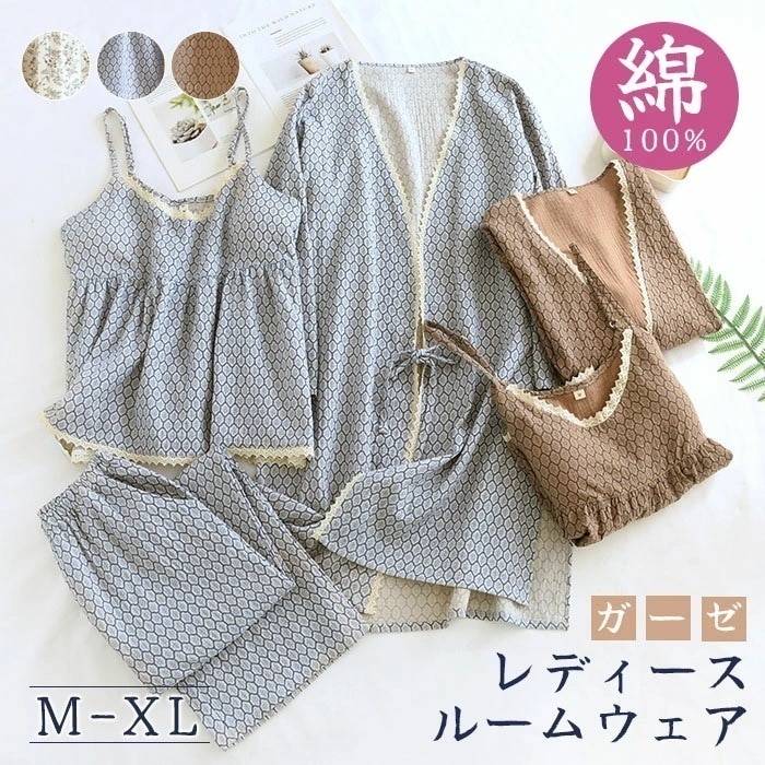 爆売れ中！ガウンセット　ルームウェア　パジャマ　レディース　3点セット　ガーゼ　綿100%　ホームウェア　ナイトウェア　ナイトドレス　部屋着　寝巻き　室内着　肌触り良い　肌に優しい　パット付き　レース