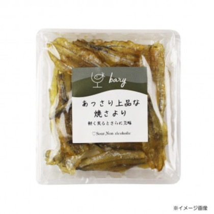 bary あっさり上品な焼さより(32g)＆ピリ辛バイ貝のスモーク(36g)各12袋