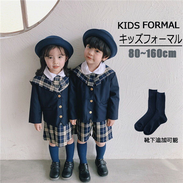 【韓国ins大人気】入学式スーツ 女の子 子供服 卒園 キッズフォーマル スーツ 子供 韓国子供服 小学校 卒業式 キッズ 制服 人気 ピアノ 発表会 子ども 七五三 発表会 上下セット セットアップ