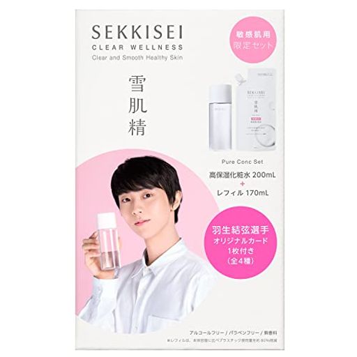 クリアウェルネス (敏感肌用) ピュア コンク SS セット 本体 200ML +レフィル 170ML 高保湿 化粧水 毛穴
