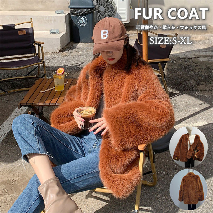 ファーコート レディース 毛皮コート ジャケット フォックス エコファーフェイクファー アウター 高級 上着 防寒 おしゃれ 冬服 冬アウター カジュアル 冬 羽織 軽い 暖かい