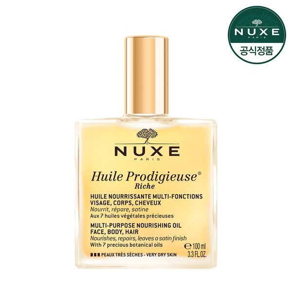 ウィルプロディジュースマルチリッチオイル100ml (贈呈品なくなり次第贈呈終了)