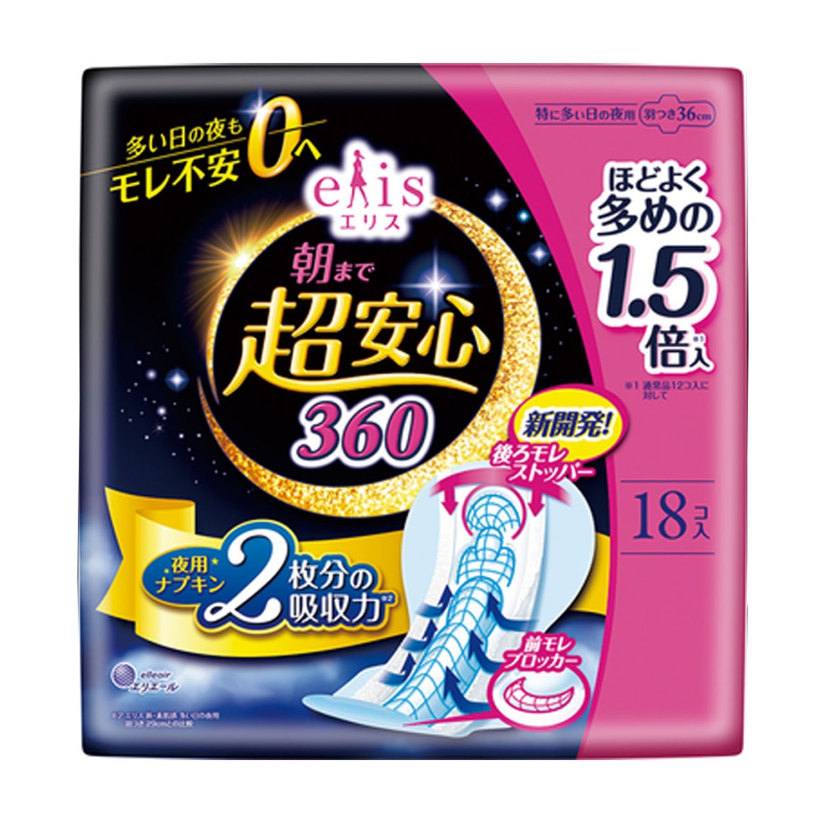生理用ナプキン 大王製紙 エリエール 朝まで超安心 特に多い日の夜用 羽つき 36cm 18個入り X6パック