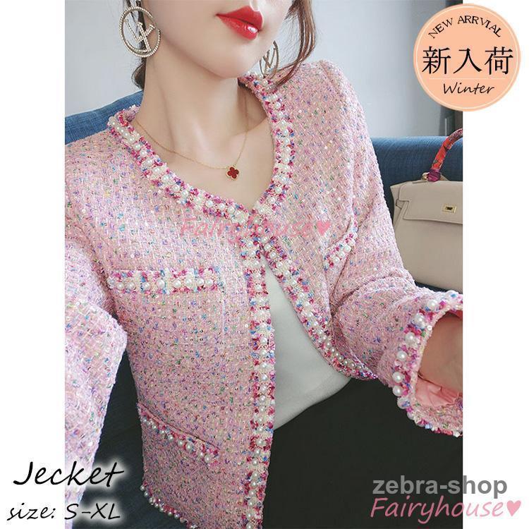 ツイードジャケット レディース 40代 長袖ノーカラージャケット ショット丈ツイードコート 春コートアウター 秋服 大人韓国風 通勤OL 結婚式 入学式 卒業式