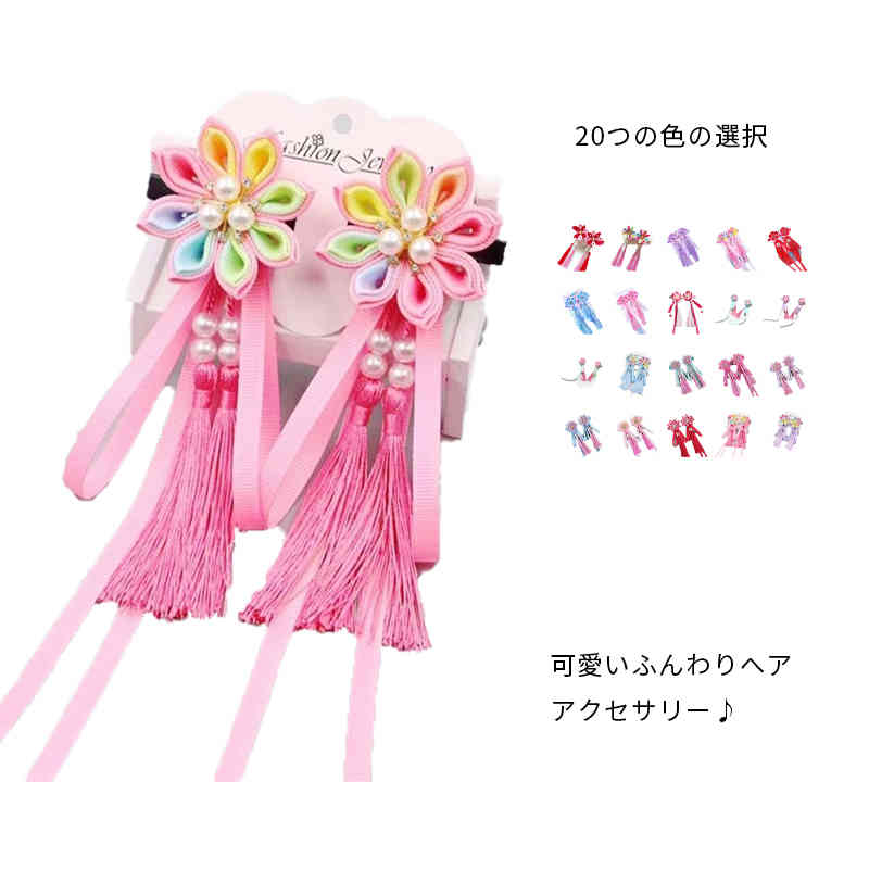 ジ アクセサリー ヘア 入学式 卒業式 髪飾り 袴 子供 女の子 七五三 ヘアアクセ つまみ細工 ぶら飾り 藤下がり 桜 レッド 赤 卒業式 成人式 着物 和装 花 振袖 かんざし キッズ 袴 髪飾り