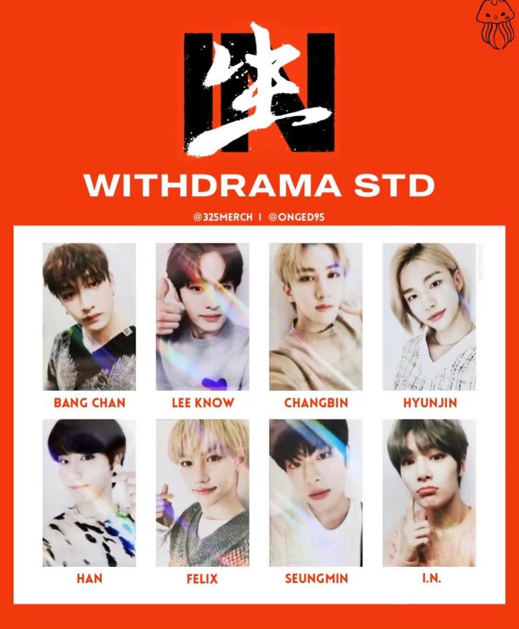 正規品 StrayKids in生 withdrama std 　 特典トレカ　メンバー