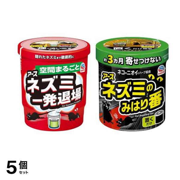 アース ネズミ一発退場 (くん煙タイプ) 10g &ネズミのみはり番 忌避ゲル 350g 5個セット