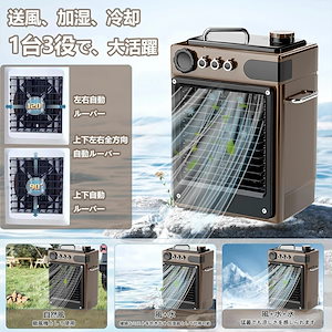 スリーアップ SCY-2117WH スポットエアクーラー 新品未開封品 楽天市場】スリーアップ THREEUP スポットクーラー SCY-2117WH