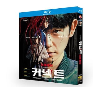 韓国ドラマ日本語字幕付き『コネクト』　ブルーレイ　高画質 全話 海外盤正規品