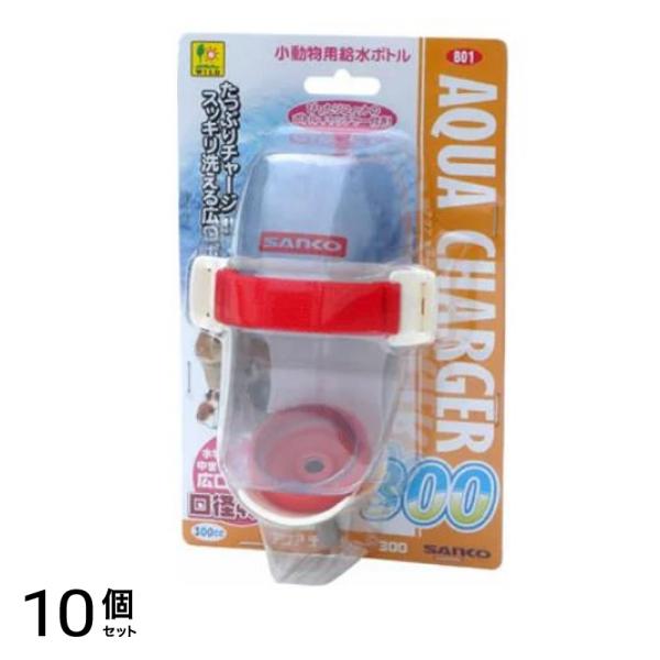 三晃商会 アクアチャージャー300 1個入 10個セット