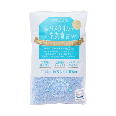 他サイト： 本多タオル　バスタオル卒業宣言 キャンパスブルー　30422の商品画像